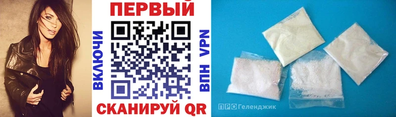 АМФЕТАМИН 97%  Пролетарск 