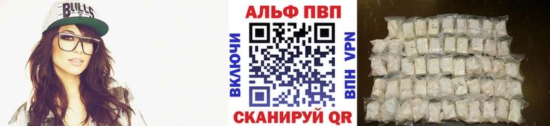 Alpha-PVP мука  купить   Пролетарск 