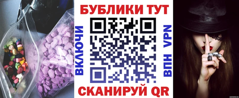 Экстази Cube  Пролетарск 