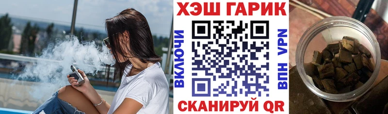 ГАШИШ ice o lator Пролетарск
