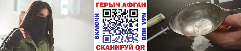 ГЕРОИН гречка  Пролетарск 