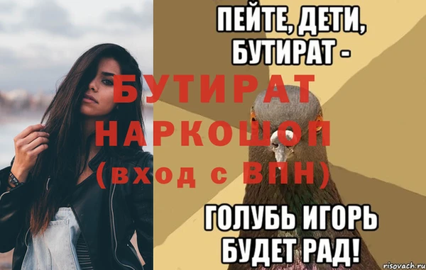 jwh Алексин