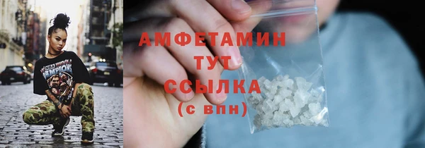 трава Алзамай
