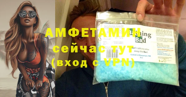 трава Алзамай