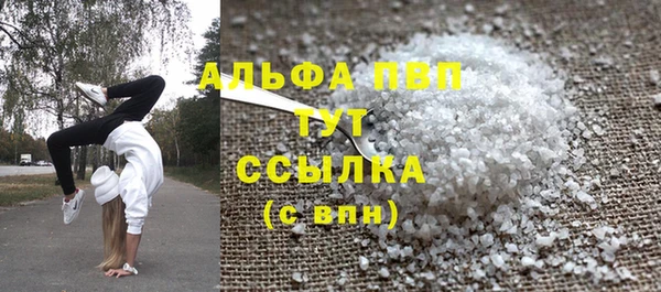 трава Алзамай
