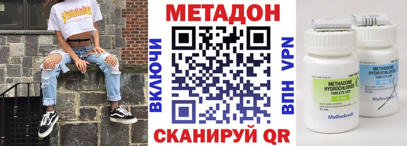 даркнет какой сайт  Пролетарск  Метадон мёд 