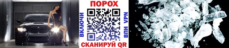 Первитин Methamphetamine  купить наркоту  Пролетарск 