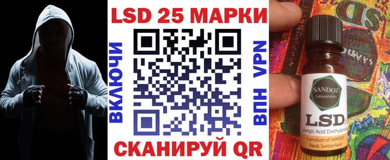 купить наркотики цена  Пролетарск  Наркотические марки 1500мкг 