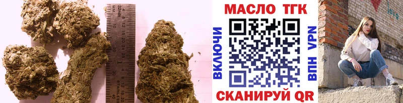 ТГК Wax  где найти   Пролетарск 